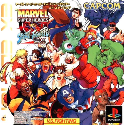 File:MarSFEXJapan.png