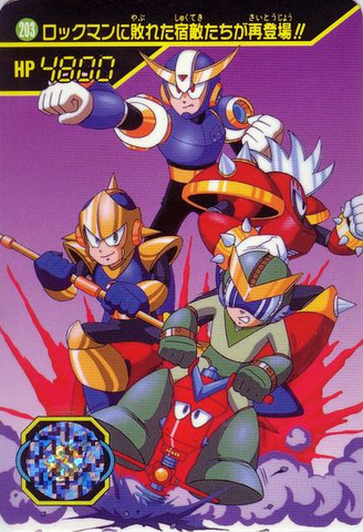 File:MegaManKillers.png