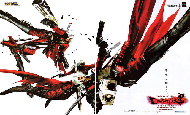 File:DMC2 Japanese Ad.png