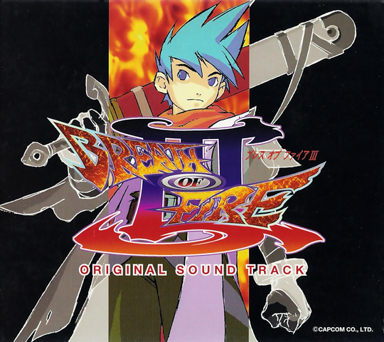File:BoFIII OST.png