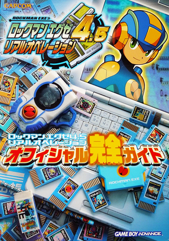 File:RockEXE4.5 Guidebook.png