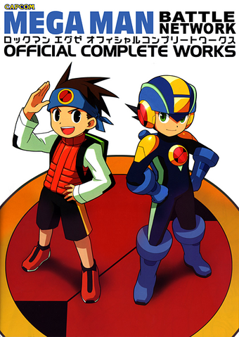 File:MMBNArtbookCompleteWorks.png