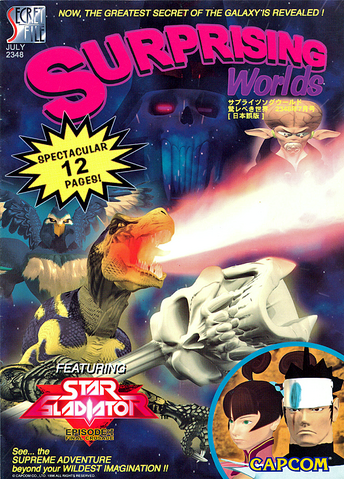 File:StarGladSecretFile.png
