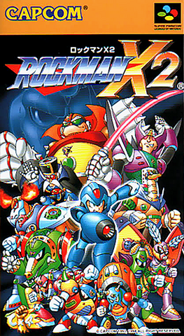File:MMX2Japan.png