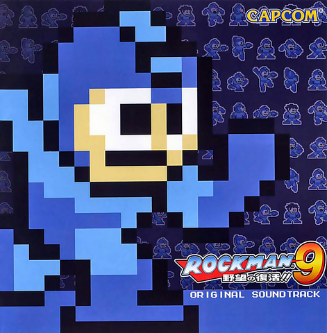 File:MM9 OST.png