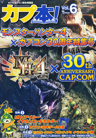 File:Cap-Bon! 6.png