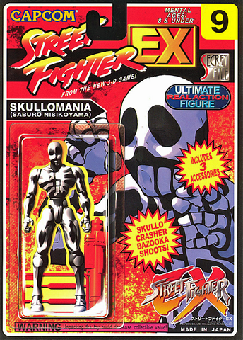 File:SFEXSecretFile.png