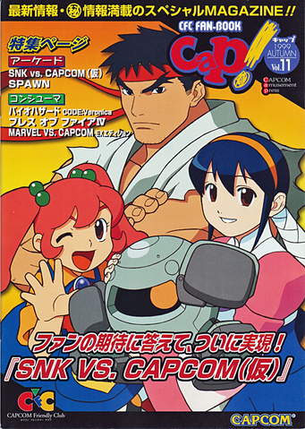 File:CFCStyle11.png