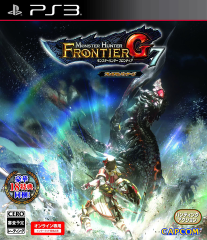 File:MHF G7.png