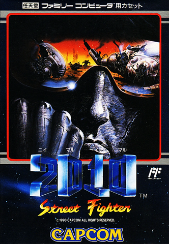 File:2010StreetFighter.png