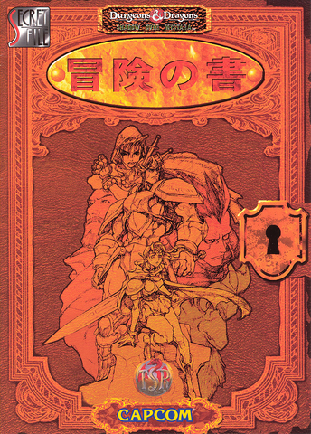 File:D&DShadowFile.png