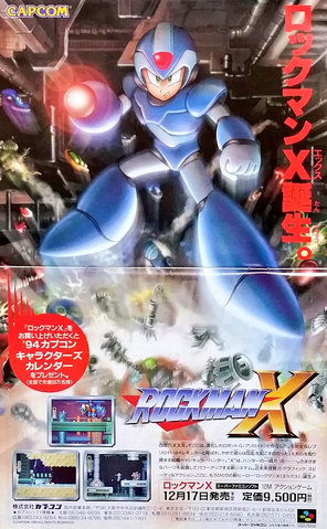 File:RXAd.png