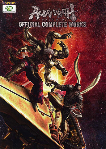 File:Asuras Wrath Artbook.png