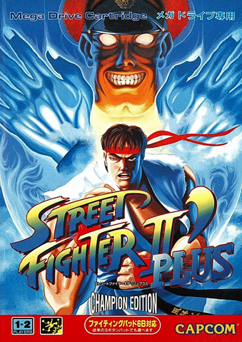 File:SFIICEJapan.png