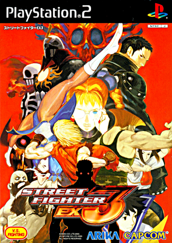 File:SFEX3Japan.png