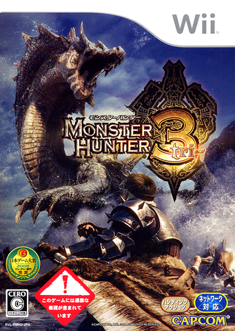 File:MH3Japan.png