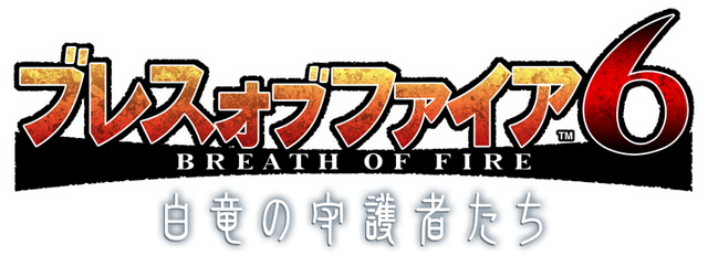 File:BoF6 Logo.png
