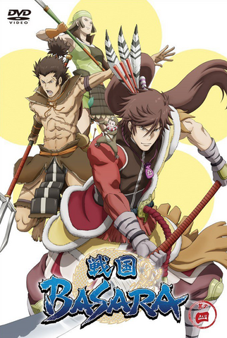File:BASARA Anime Vol 6.png