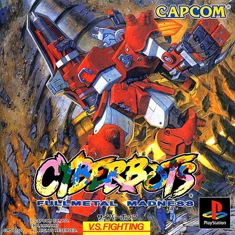 File:CyberbotsJapanPS.png