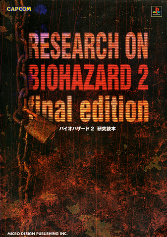 File:RE2 Research Guide.png
