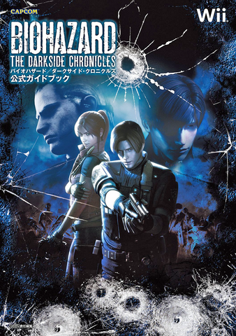 File:RE Darkside Guidebook.png