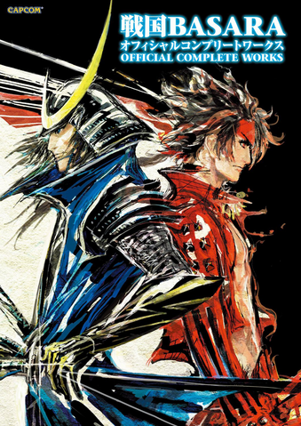 File:BASARA Artbook.png