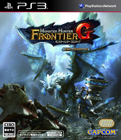 File:MHF G.png