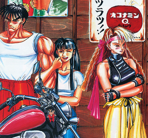 File:GuyRena&Maki.png