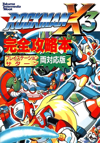 File:MMX3Guidebook.png