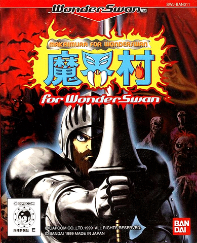 File:MakaimuraForWonderSwan.png