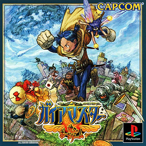 File:GaiaMasterJapan.png