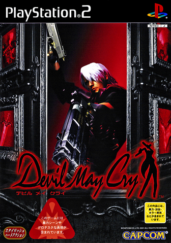 File:DMCJapan.png