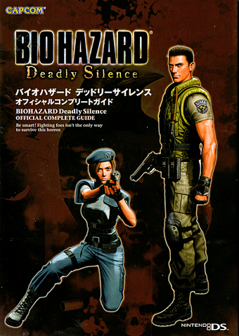 File:REDSGuidebook.png