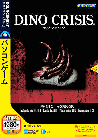 File:DCPCJapan.png