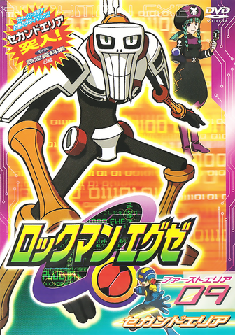 File:RMEXE Anime 9.png