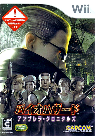 File:REUCJapan.png