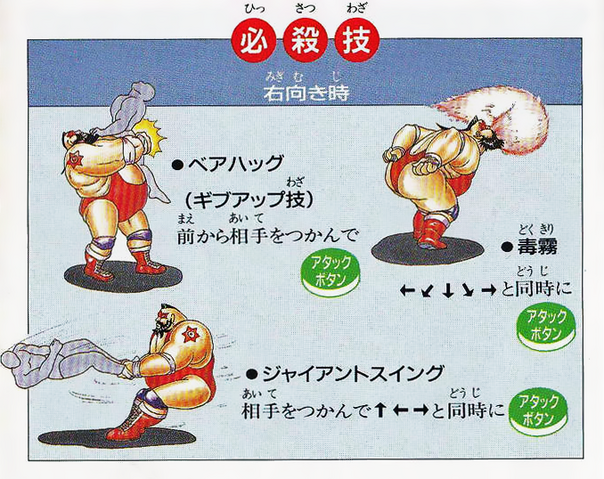 File:Jumbo Flapjack Moves.png