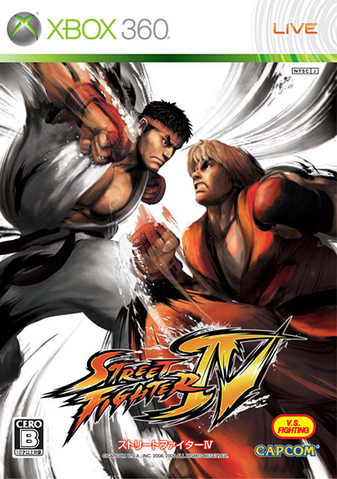 File:SFIVJapan.png