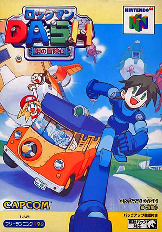 File:MMLJapanN64.png