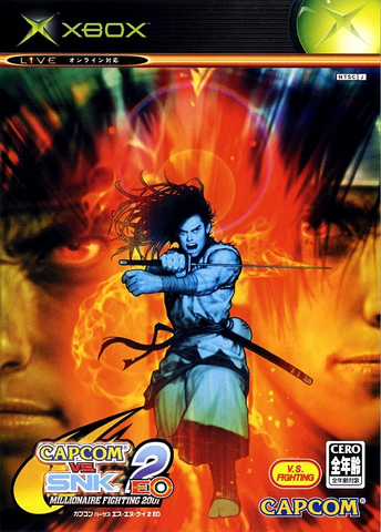 File:CapcomSNK2EOJapan.png