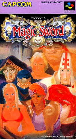 File:MagicSwordJapan.png