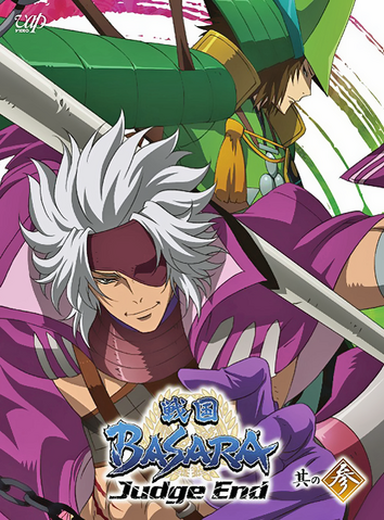 File:Judge End 3.png