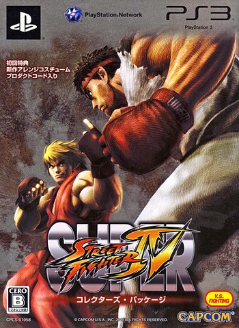 File:SSFIVJapanLE.png