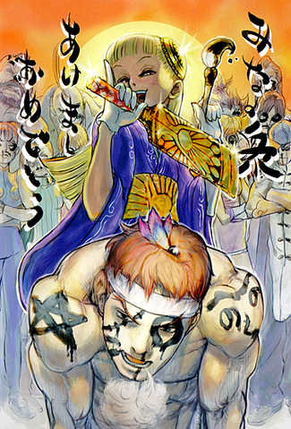 File:Ingrid&Ryu.png