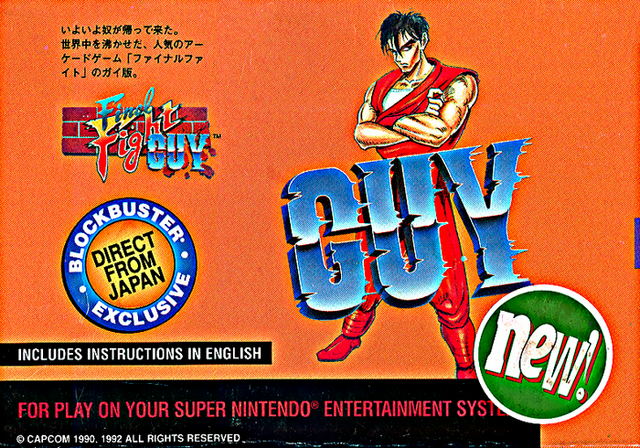 File:FF Guy Blockbuster.png
