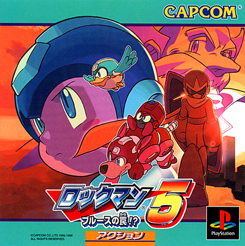 File:MM5JapanPS.png