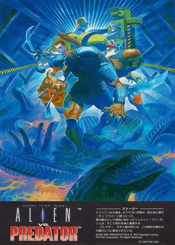 File:Alien vs. Predator Capcom arcade flyer.jpg