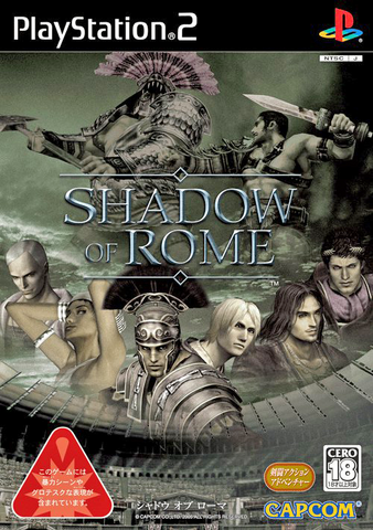 File:RomeJapan.png