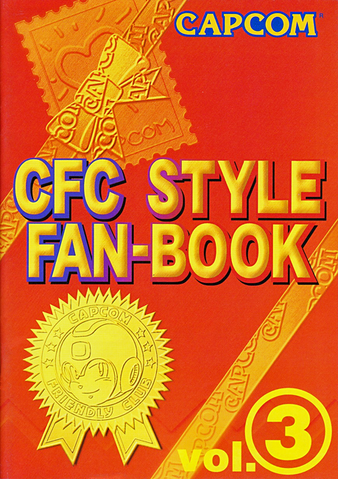 File:CFCStyle3.png