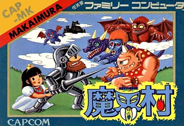 File:GnG Japan.png